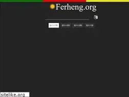 Sites similar to ferheng.org