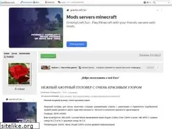 Sites similar to feride22.ru