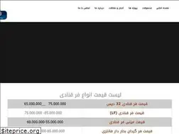Sites similar to ferimanco.com