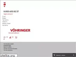 Sites similar to feringer.ru