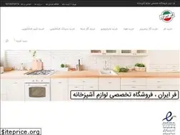 Sites similar to feriran.com