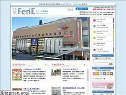 Sites similar to ferit.jp
