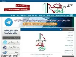 Sites similar to ferm.ir