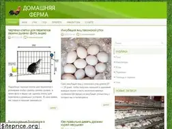 Sites similar to ferma-info.ru