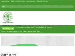 Sites similar to ferma-kornevo.ru