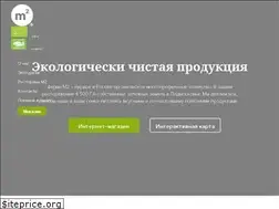 Sites similar to ferma-m2.ru