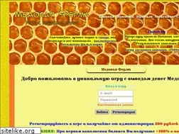 Sites similar to ferma-meda.ru