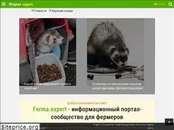 Sites similar to ferma.expert