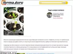 Sites similar to ferma.guru