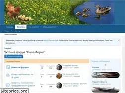 Sites similar to ferma.org.ua