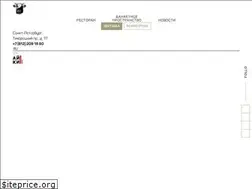 Sites similar to fermabenua.ru