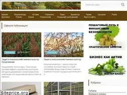 Sites similar to fermabusines.ru