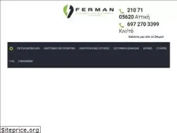 Sites similar to ferman.gr