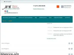 Sites similar to fermanasosov.ru