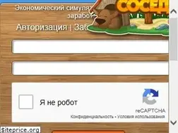 Sites similar to fermasosedi.org