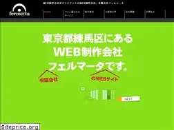 Sites similar to fermata.co.jp