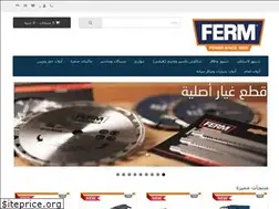 Sites similar to fermegy.com