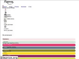 Sites similar to fermer-catering.ru