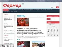 Sites similar to fermer.global