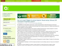 fermer.ru