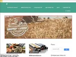 Sites similar to fermerbezhlopot.ru