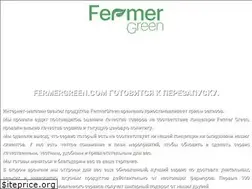 Sites similar to fermergreen.com