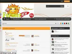 Sites similar to fermernew.by