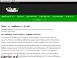 Sites similar to fermerok.info