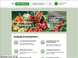 Sites similar to fermers.ru