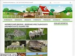 Sites similar to fermerskii-dvorik.ru
