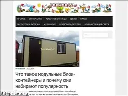 Sites similar to fermerss.ru