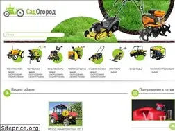 Sites similar to fermerteh.ru