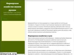 Sites similar to fermeru.pro