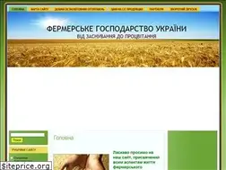 Sites similar to fermerukr.in.ua