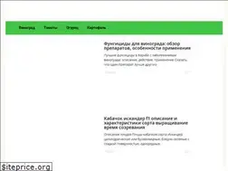 Sites similar to fermerx.ru