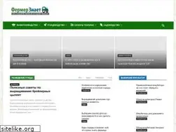Sites similar to fermerznaet.com