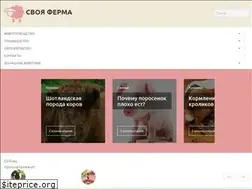 Sites similar to fermhelp.ru