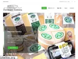 Sites similar to fermier-tomita.com
