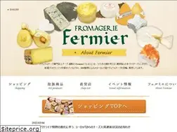 Sites similar to fermier.co.jp