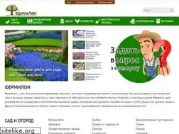 Sites similar to fermilon.ru
