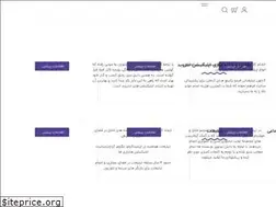Sites similar to fermo.ir