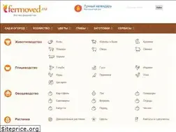 Sites similar to fermoved.ru