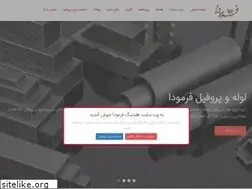 Sites similar to fermuda.com