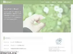 Sites similar to fernet.co.jp