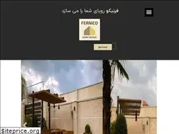 Sites similar to fernico.ir