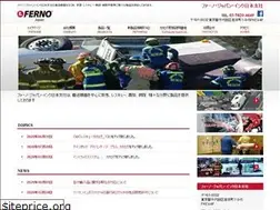 Sites similar to ferno-jp.com