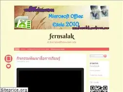 Sites similar to fernsalak.wordpress.com