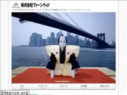 Sites similar to fernwood.co.jp