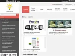 Sites similar to feron-luchik.com.ua