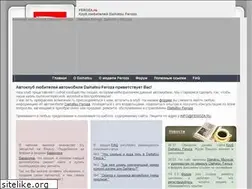 Sites similar to feroza.ru